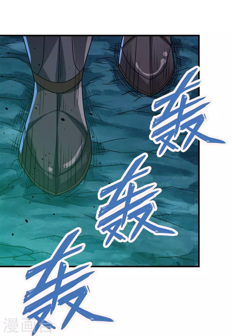 第109话 高玩的战斗方式-第113话
