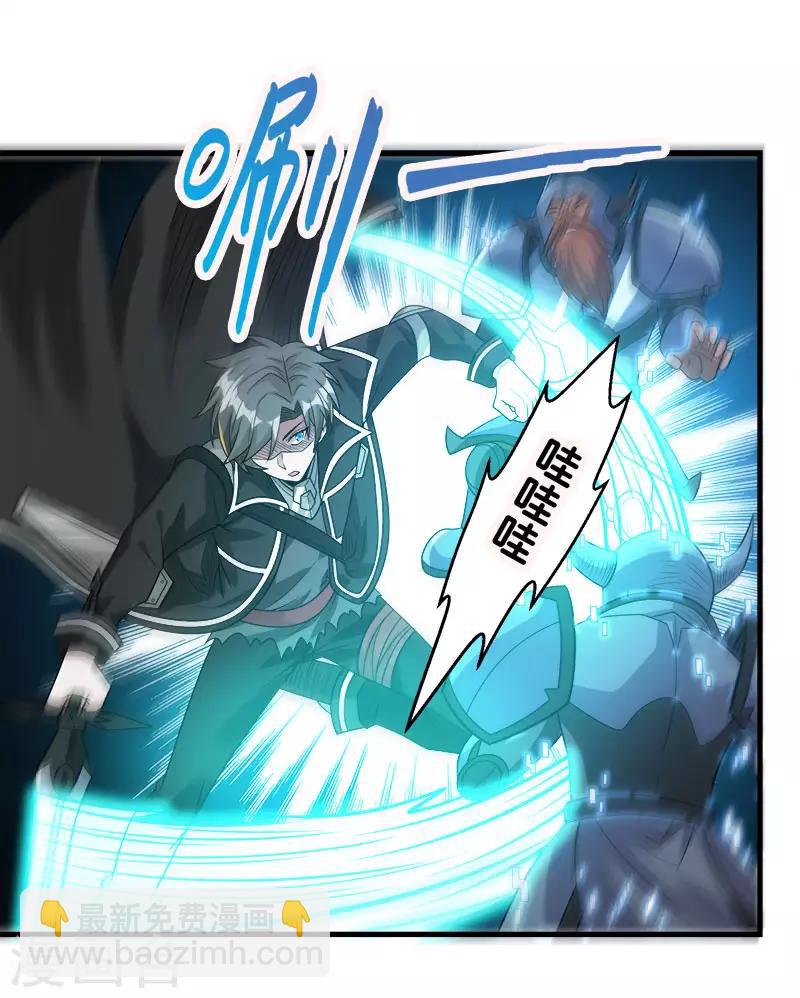 第109话 高玩的战斗方式-第113话
