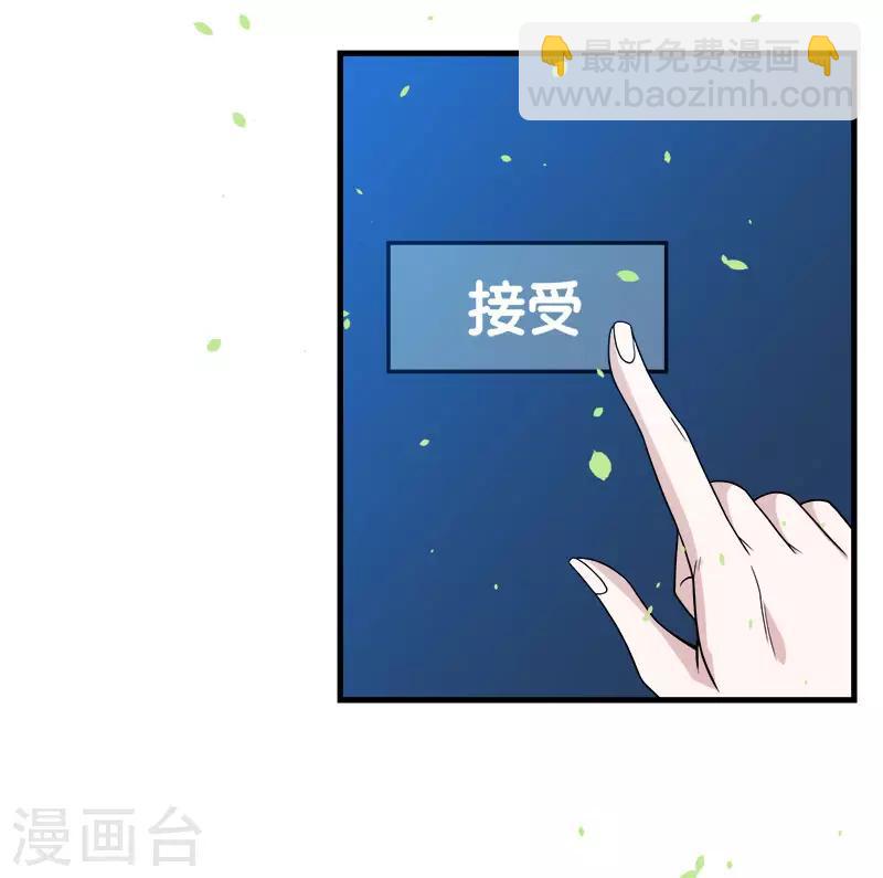 第111话 真相-第115话