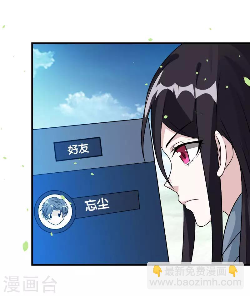 第111话 真相-第115话