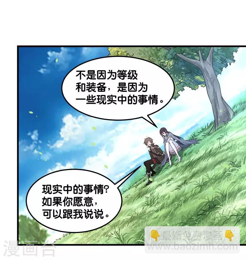 第111话 真相-第115话