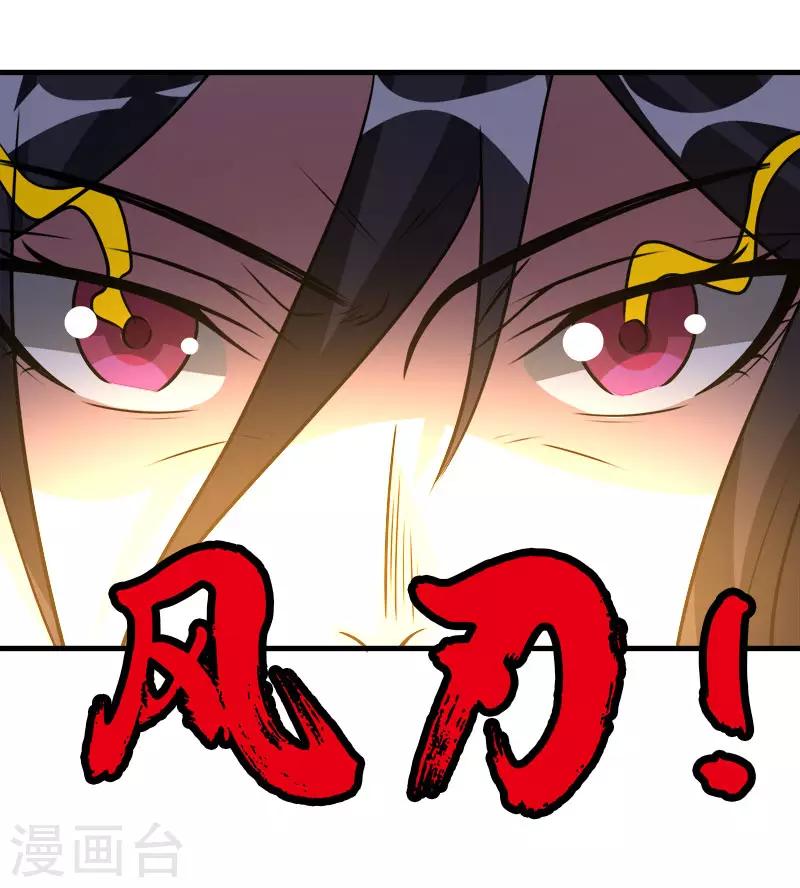 第113话 扑朔迷离-第117话