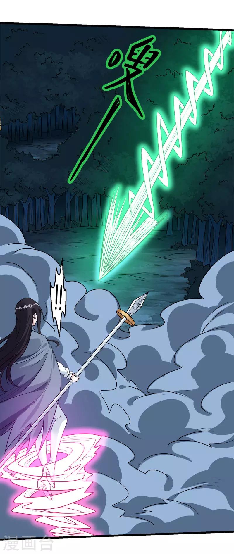 第113话 扑朔迷离-第117话