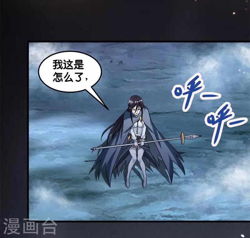 第113话 扑朔迷离-第117话