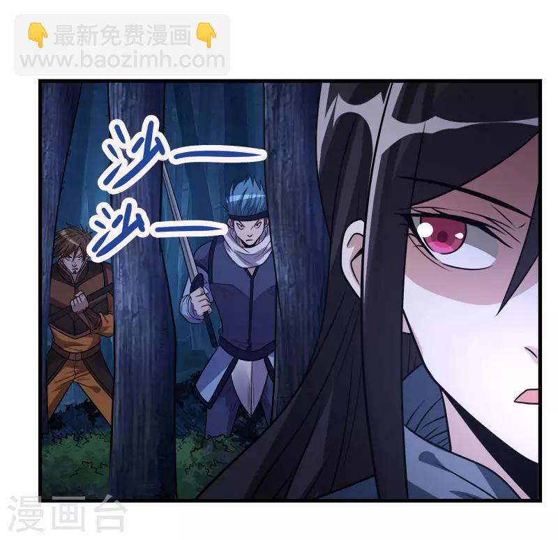 第113话 扑朔迷离-第117话