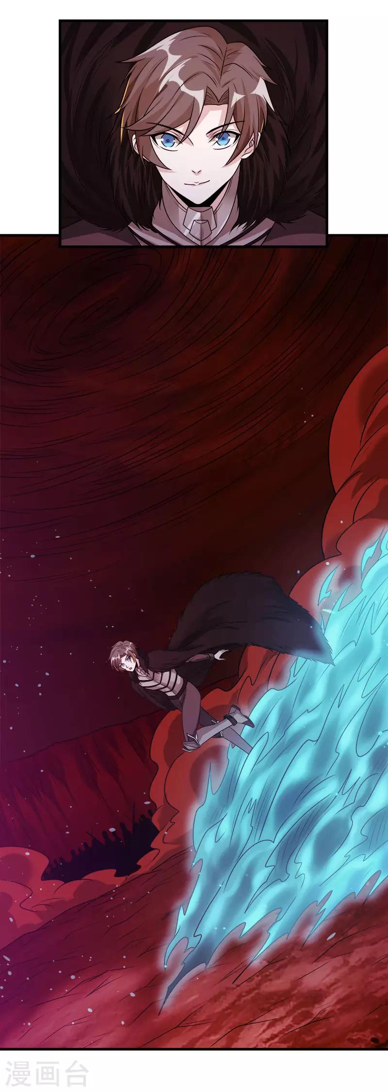 第115话 单刀直入-第119话