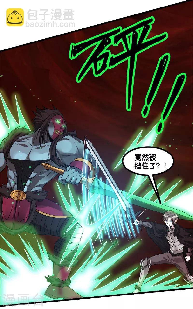 第115话 单刀直入-第119话