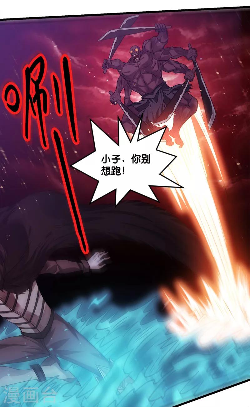 第115话 单刀直入-第119话