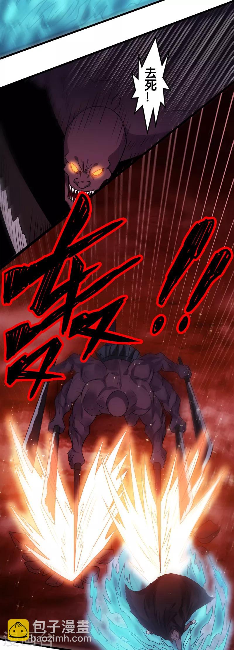 第115话 单刀直入-第119话