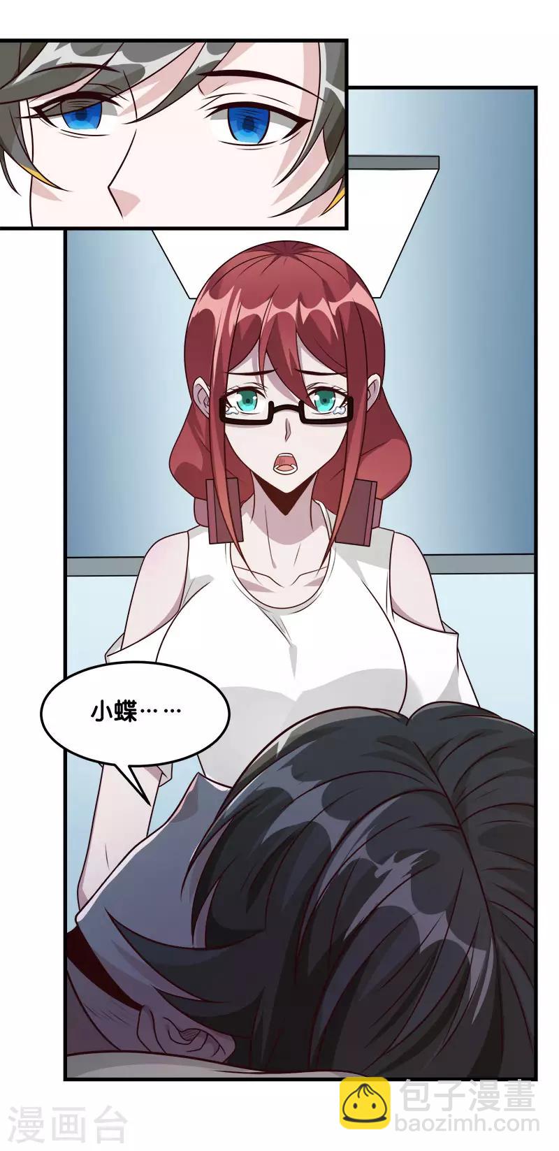 第117话 忘记我了吗？-第121话