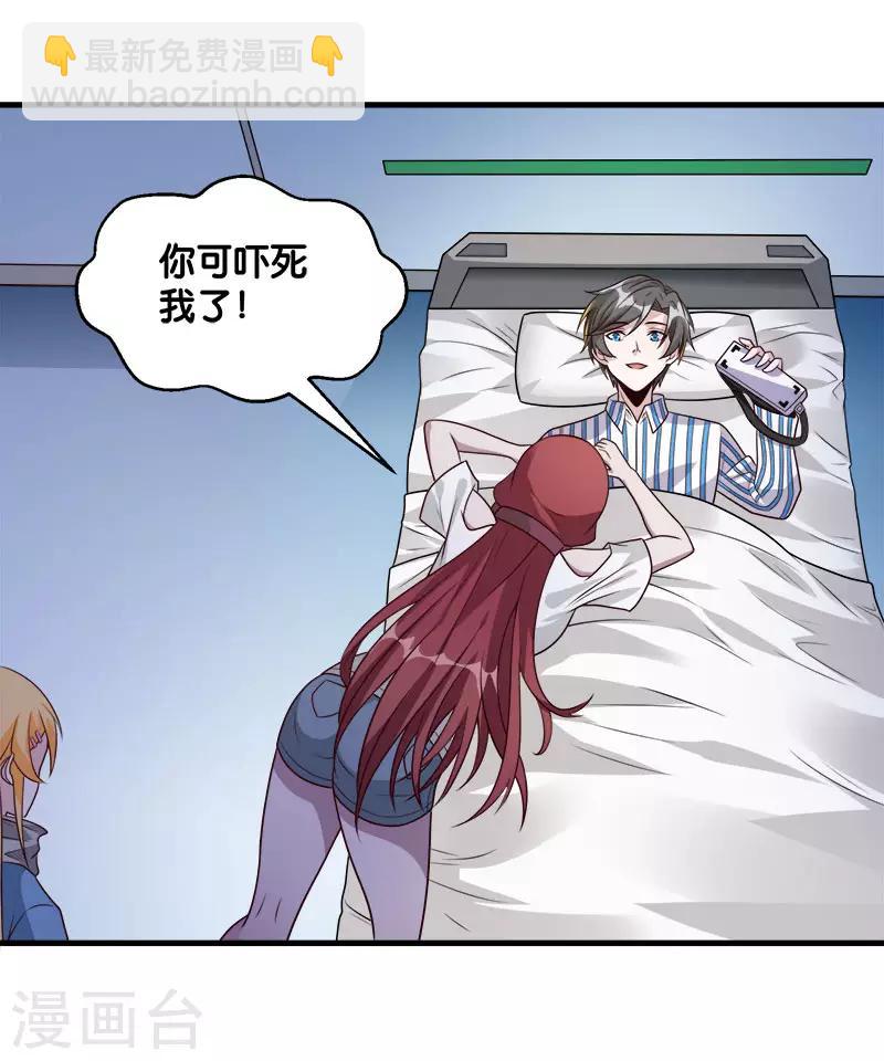 第117话 忘记我了吗？-第121话