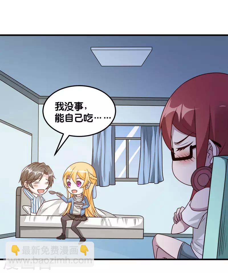 第117话 忘记我了吗？-第121话