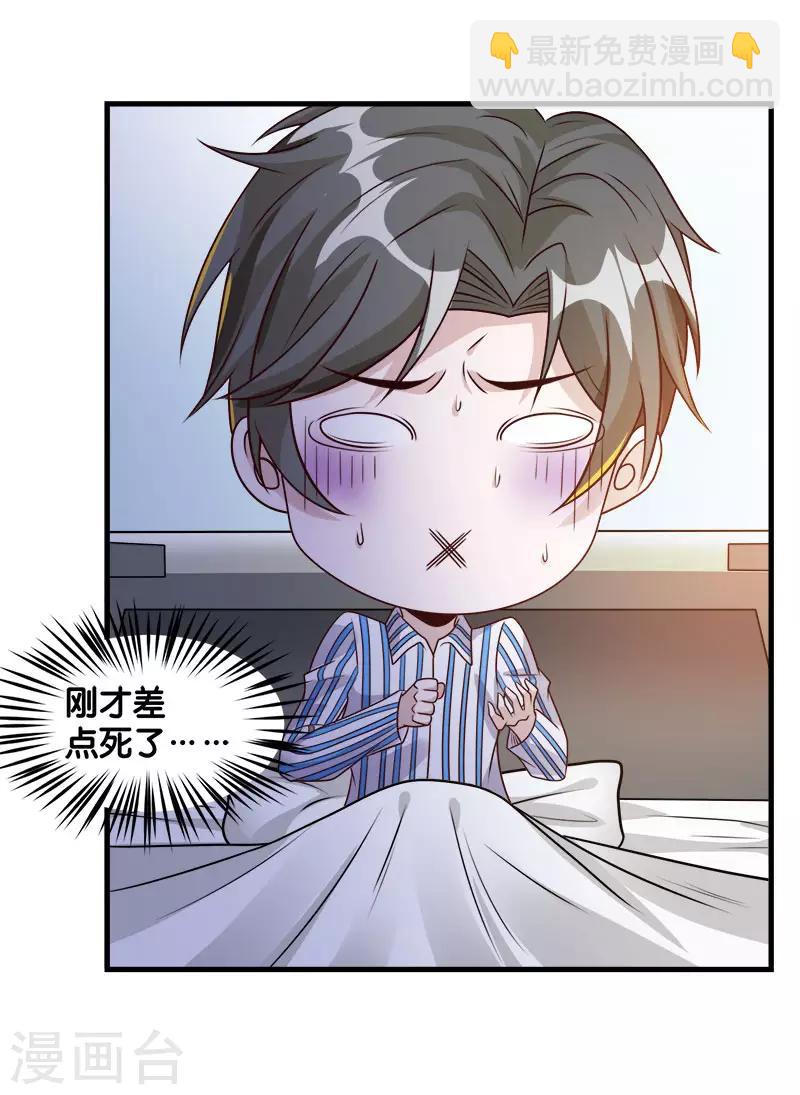 第117话 忘记我了吗？-第121话