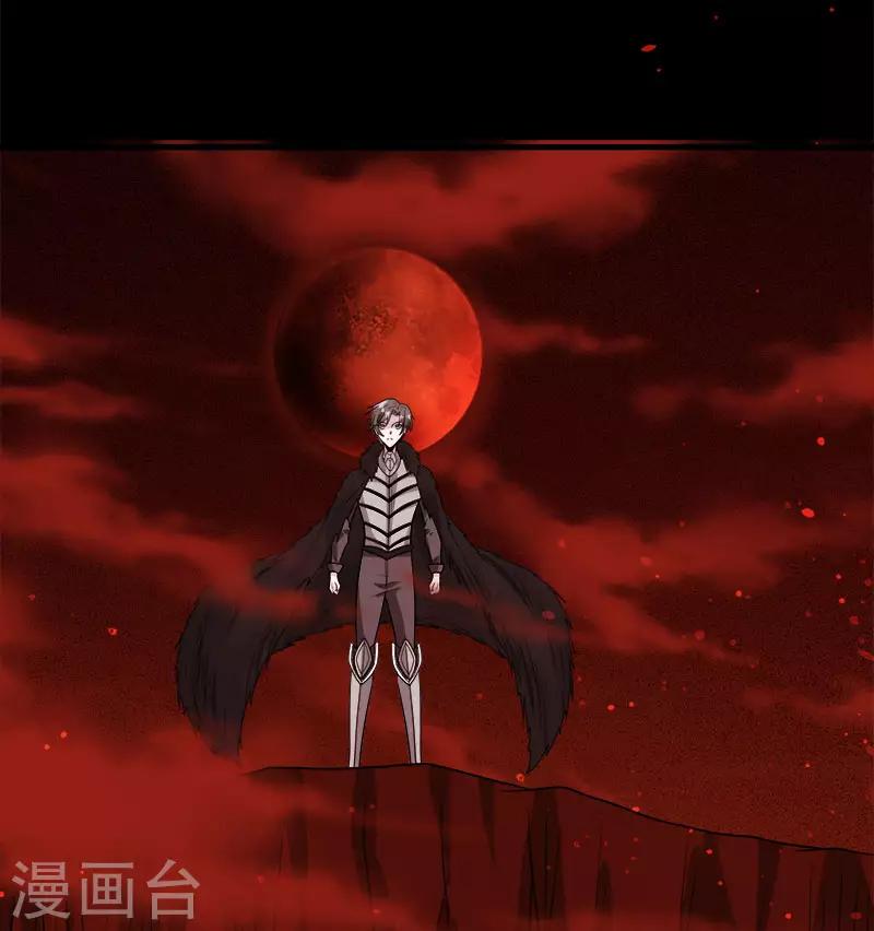 第119话 命运穿刺-第123话