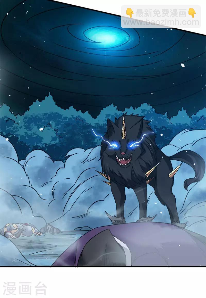 第13话 是你啊，清雪!-第13话