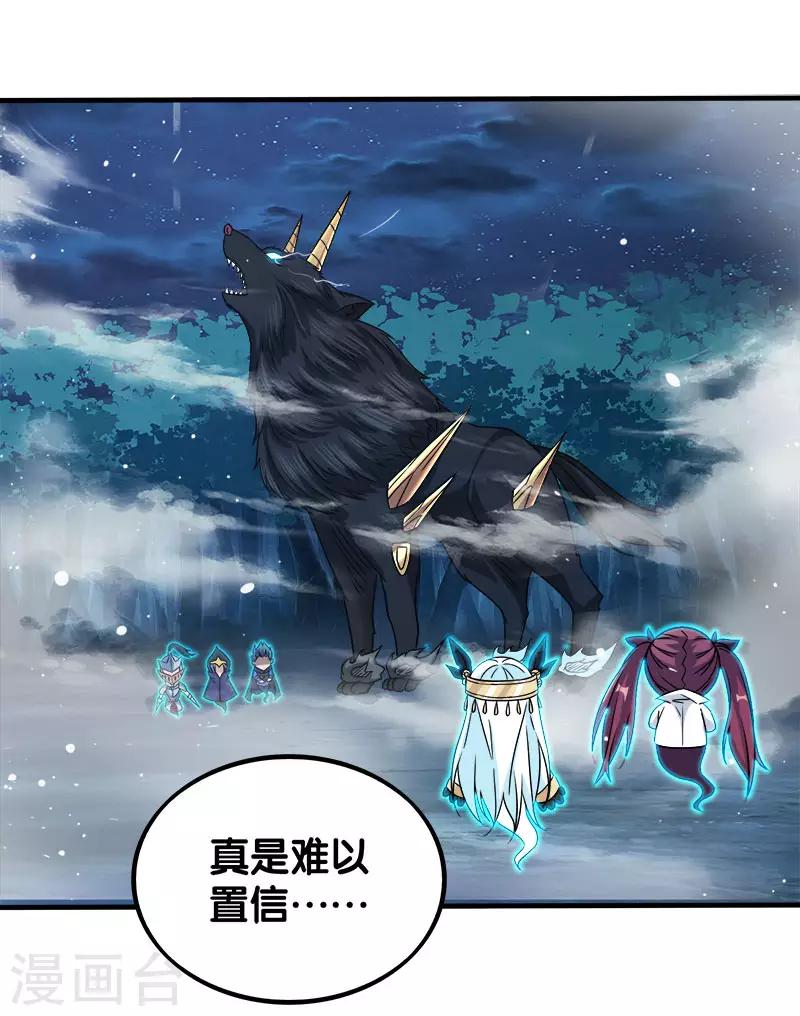 第13话 是你啊，清雪!-第13话