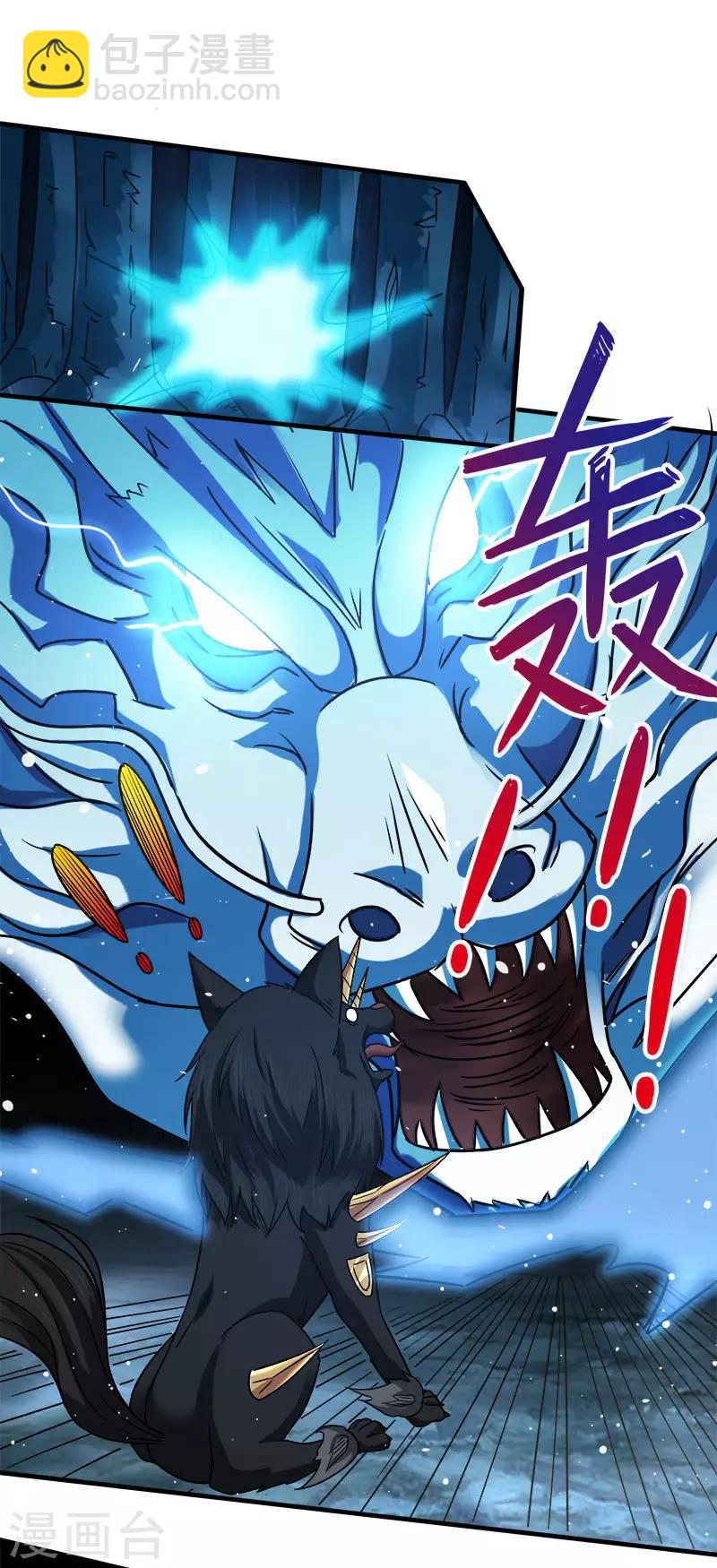 第13话 是你啊，清雪!-第13话