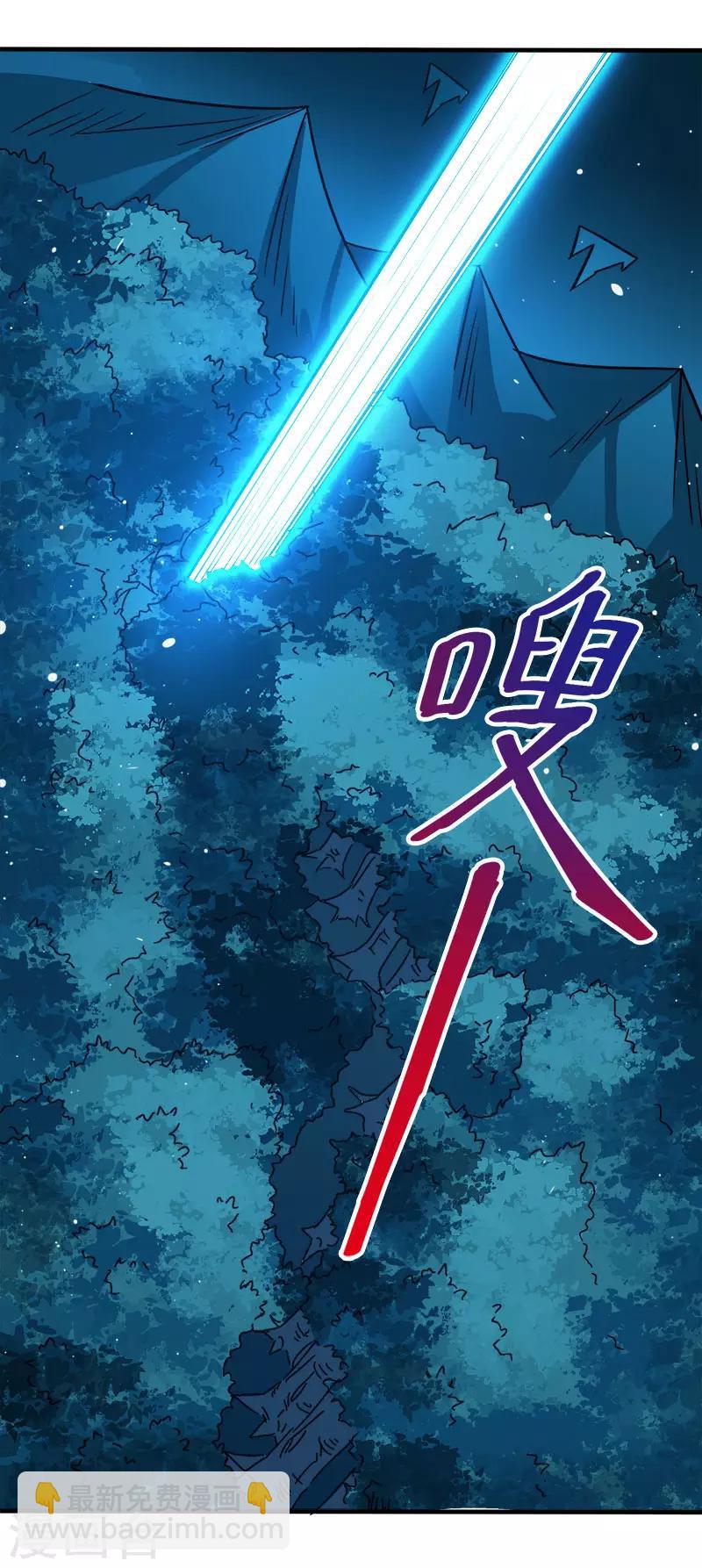 第13话 是你啊，清雪!-第13话