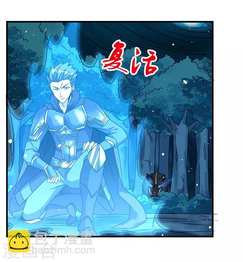 第13话 是你啊，清雪!-第13话