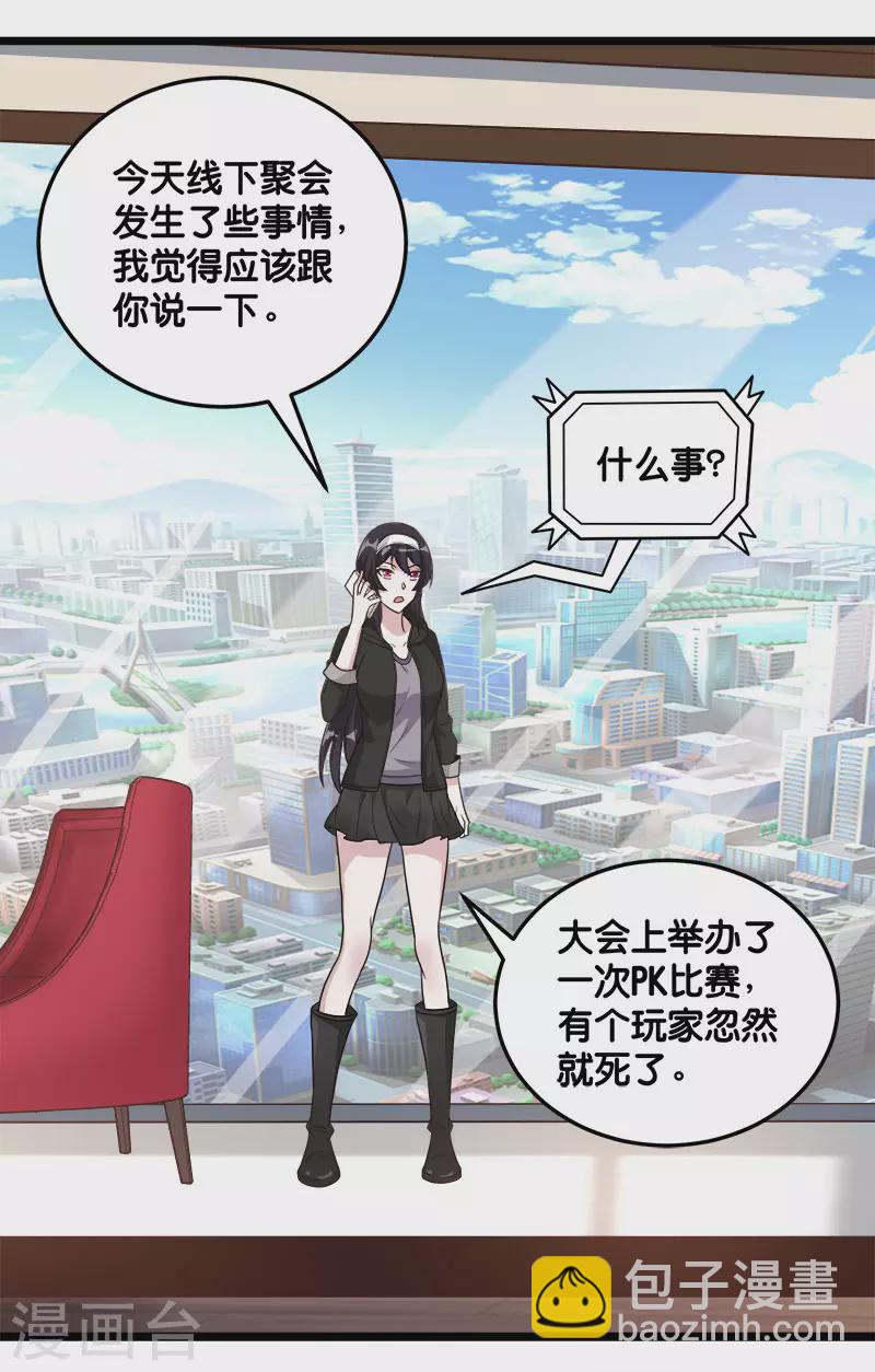 第125话 波诡云谲-第129话