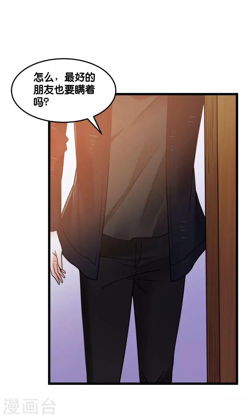 第125话 波诡云谲-第129话