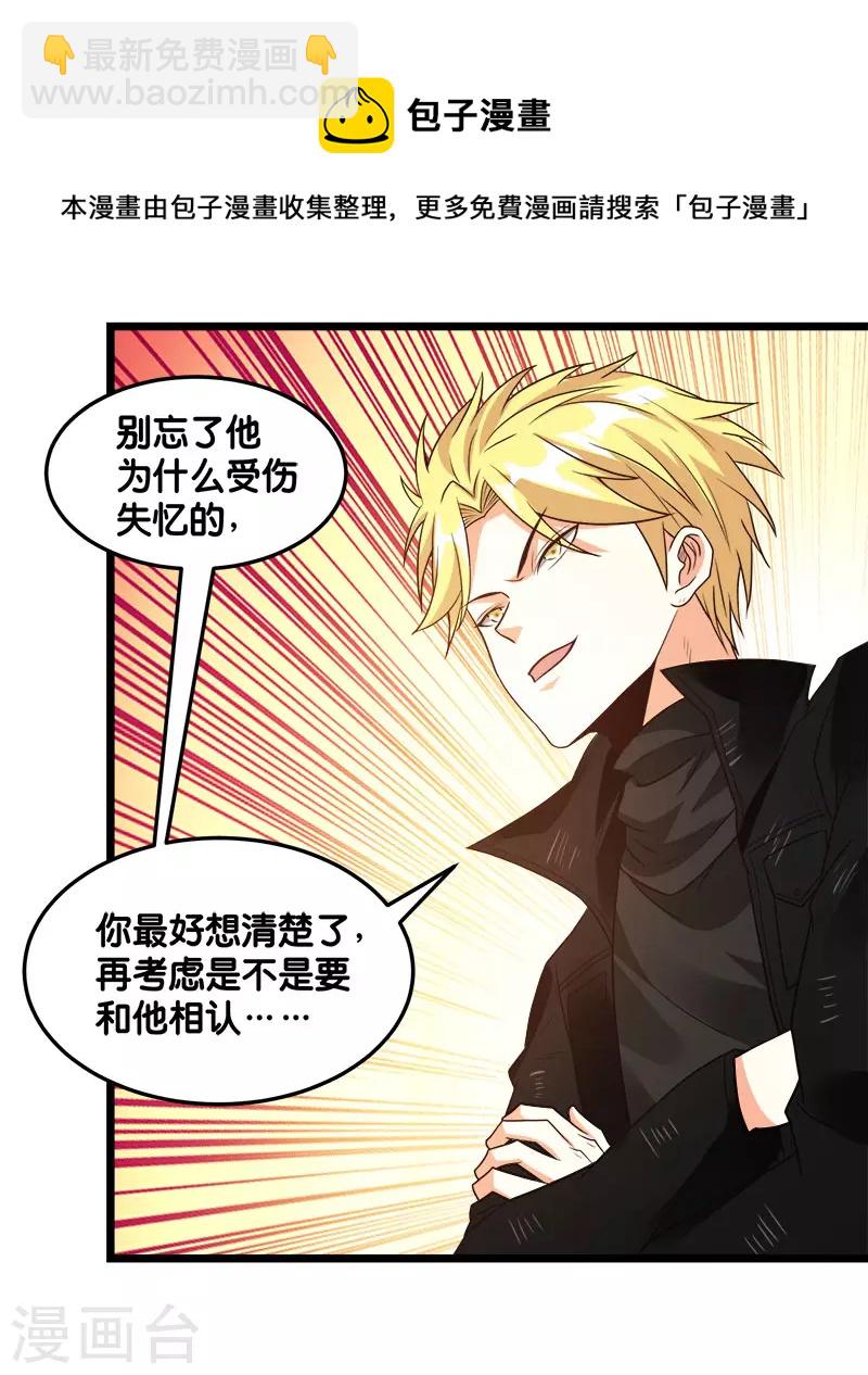 第125话 波诡云谲-第129话