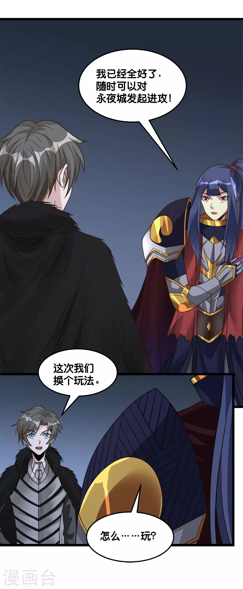 第125话 波诡云谲-第129话