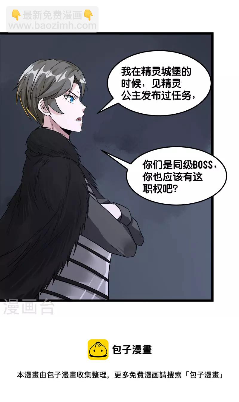 第125话 波诡云谲-第129话