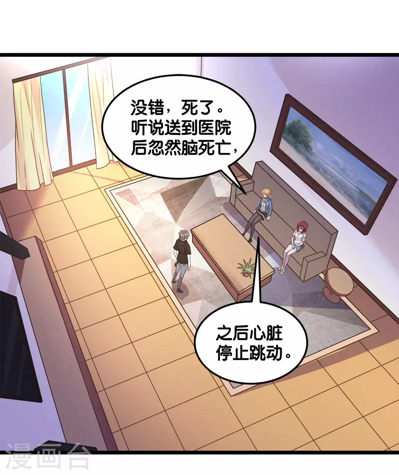 第125话 波诡云谲-第129话