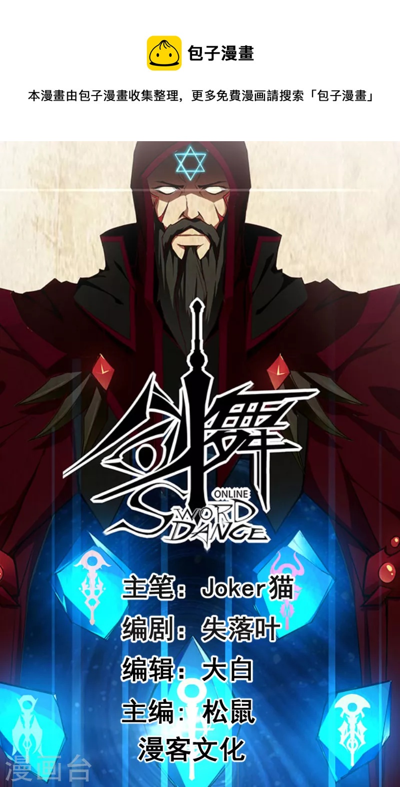 第127话 哪一个是现实？-第131话