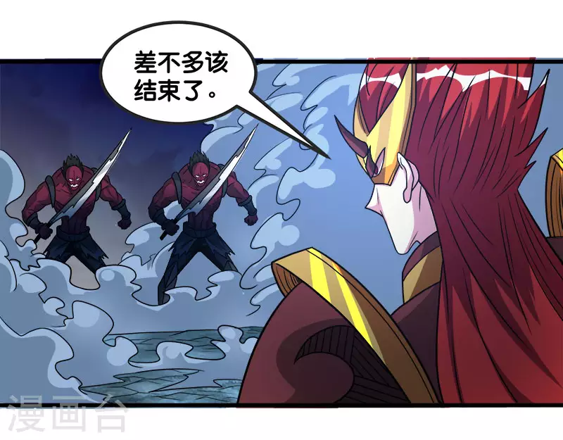 第127话 哪一个是现实？-第131话