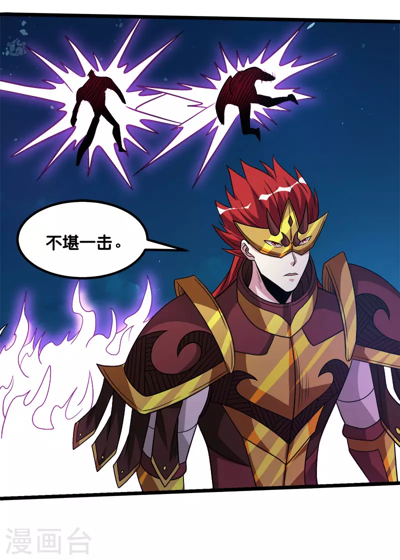 第127话 哪一个是现实？-第131话