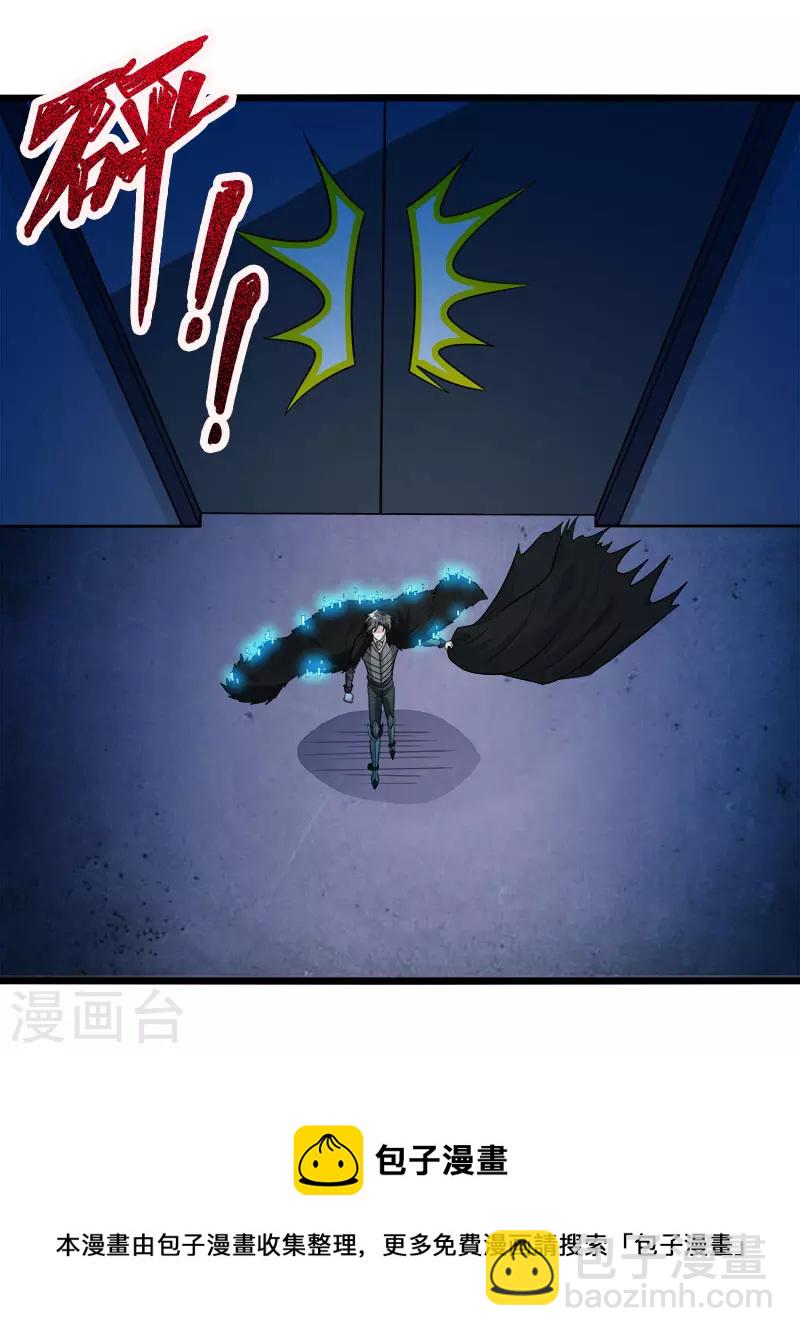 第127话 哪一个是现实？-第131话