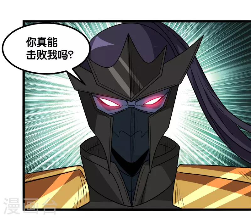 第127话 哪一个是现实？-第131话