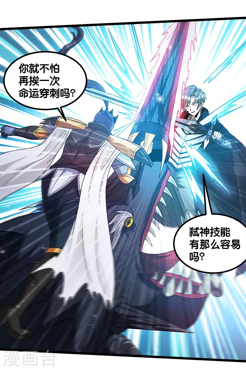 第127话 哪一个是现实？-第131话