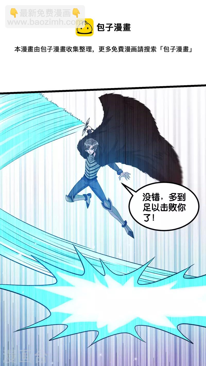 第127话 哪一个是现实？-第131话