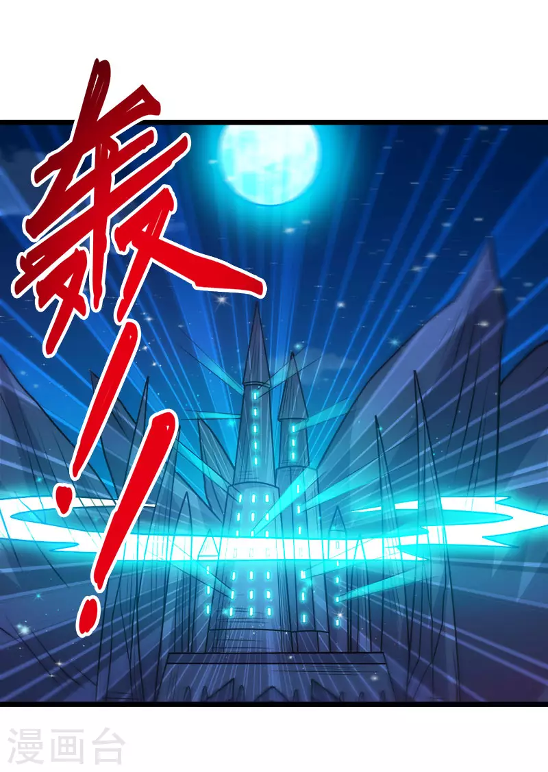 第127话 哪一个是现实？-第131话