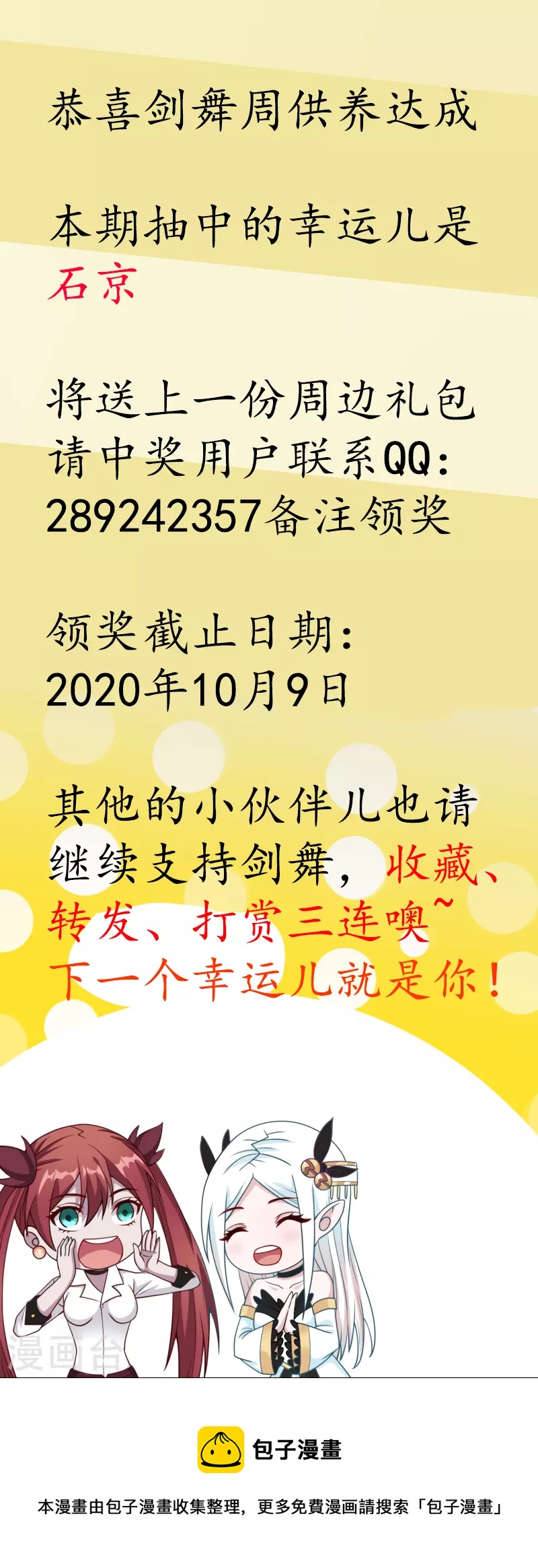 第127话 哪一个是现实？-第131话