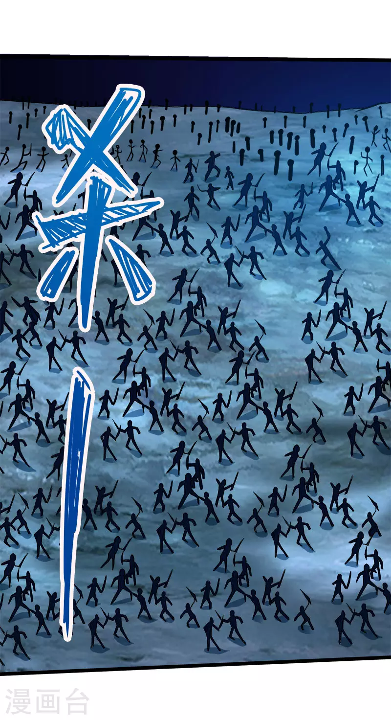 第127话 哪一个是现实？-第131话