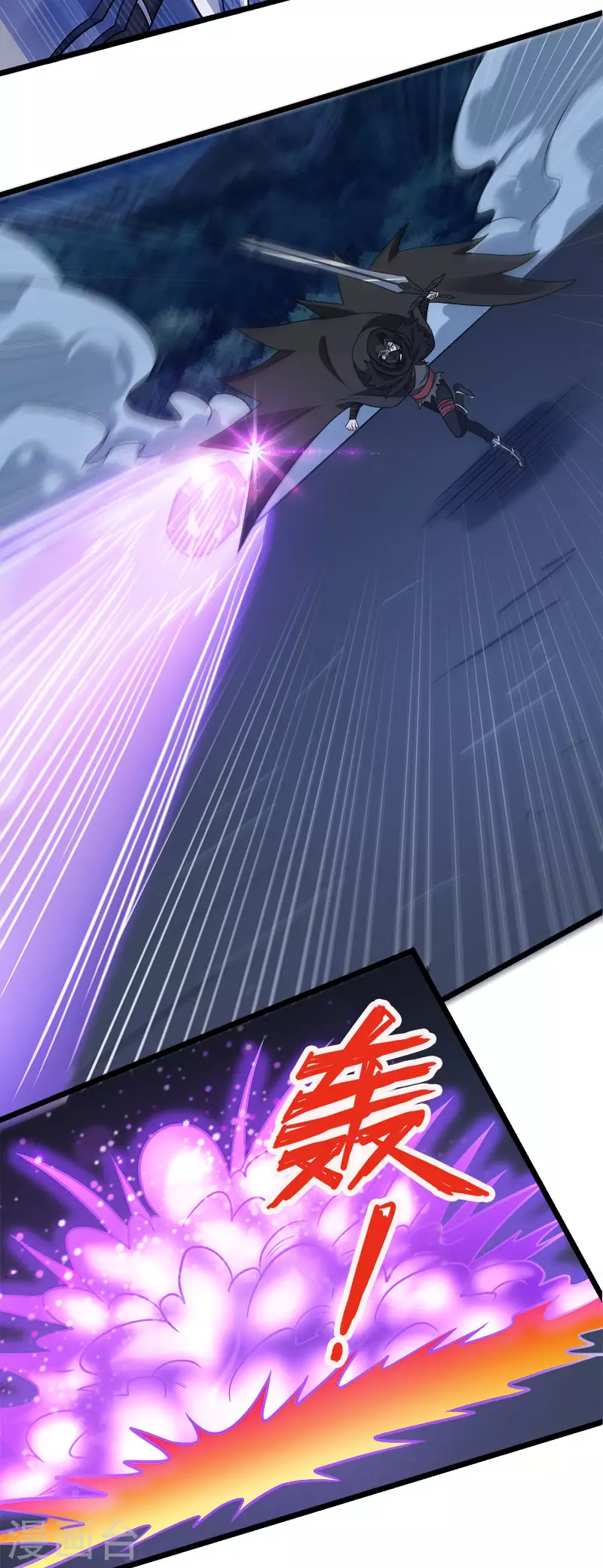第129话 奥义-第133话