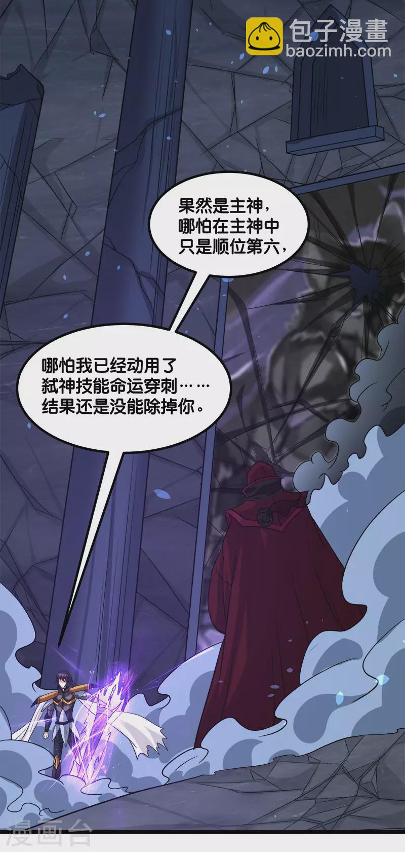 第129话 奥义-第133话