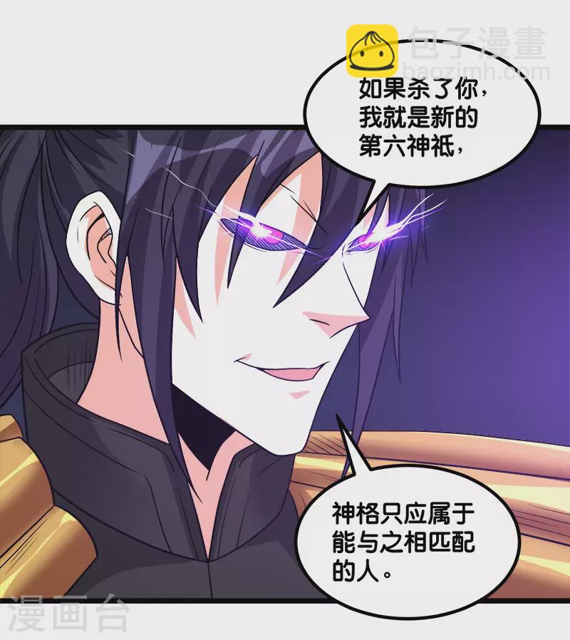 第129话 奥义-第133话