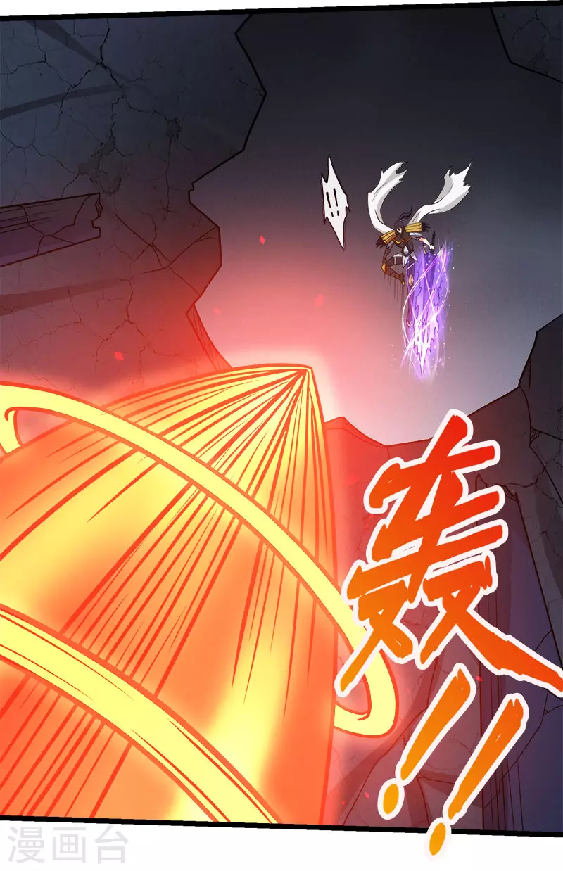 第129话 奥义-第133话