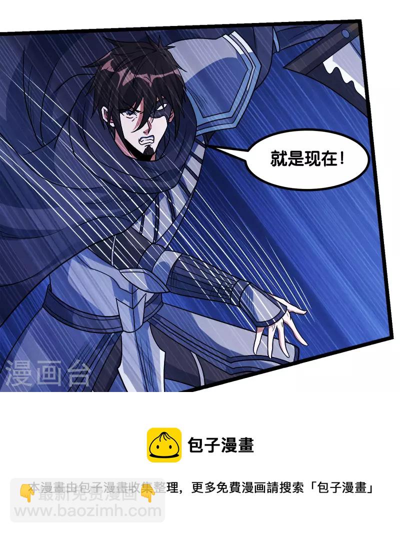 第129话 奥义-第133话