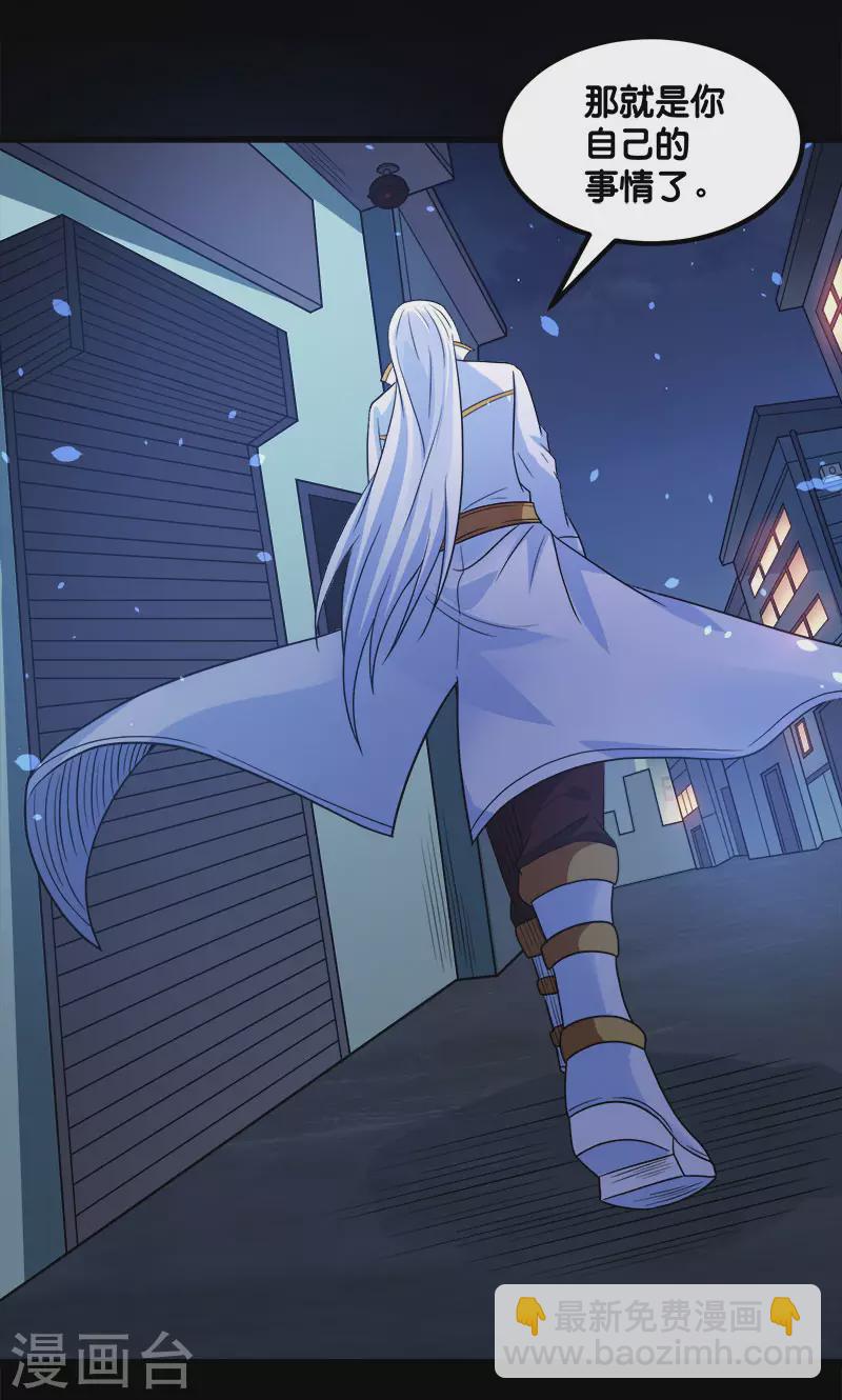 第131话 目标-第135话