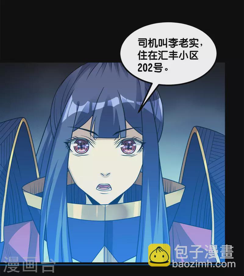 第131话 目标-第135话