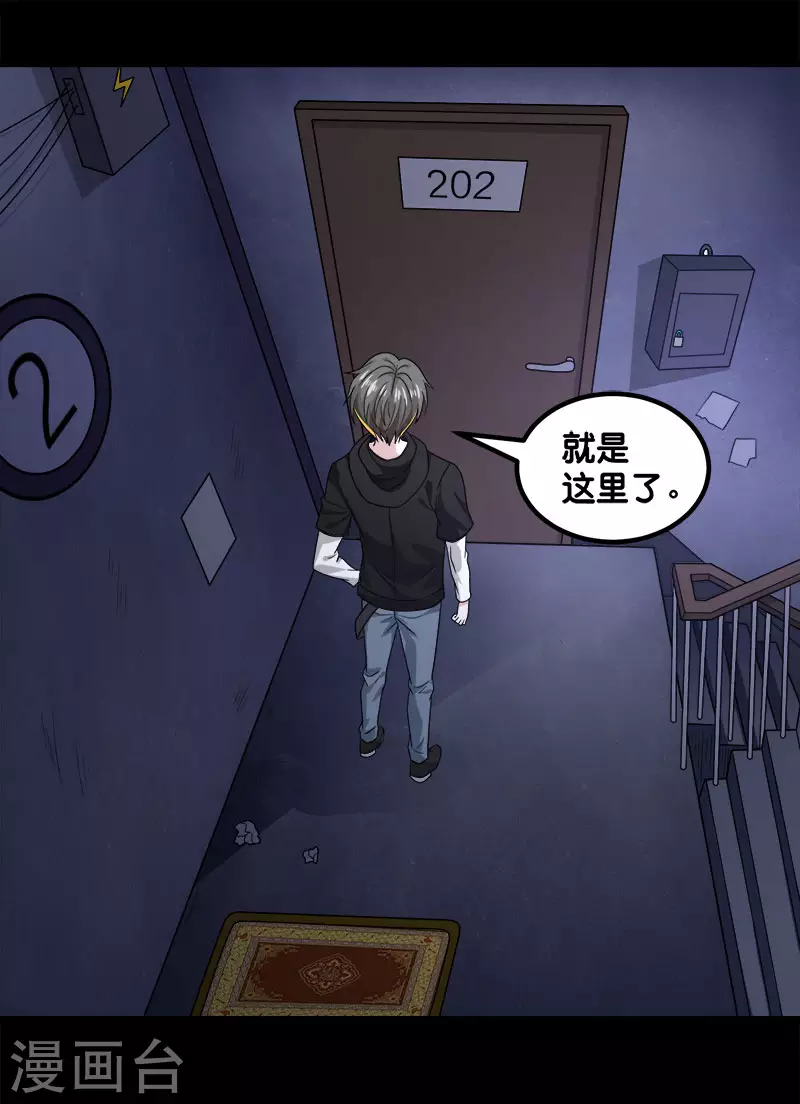 第131话 目标-第135话