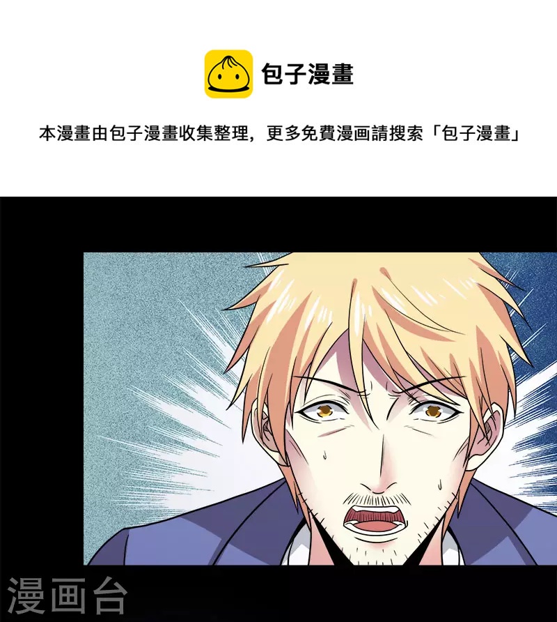 第131话 目标-第135话