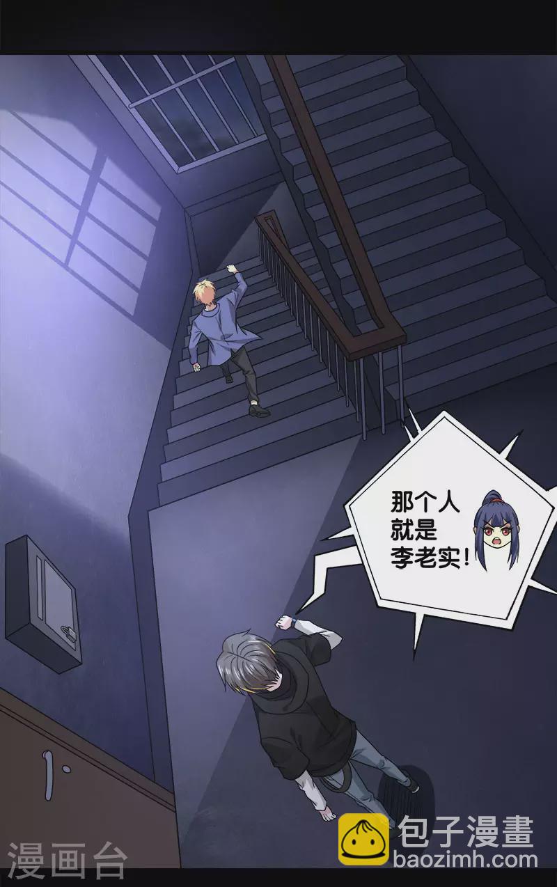 第131话 目标-第135话