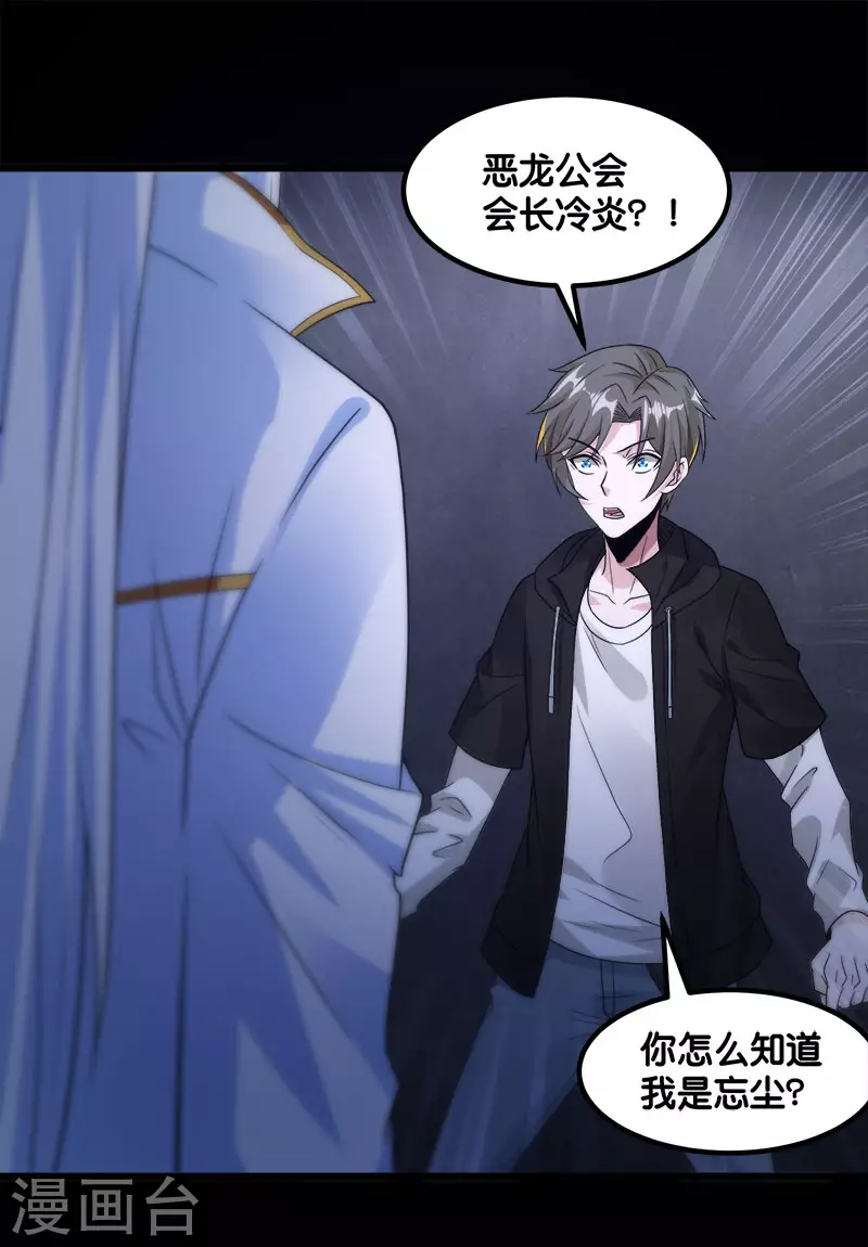 第131话 目标-第135话